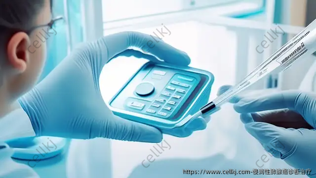 侵润性肺腺癌诊断治疗