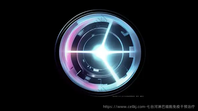 七台河淋巴细胞免疫干预治疗