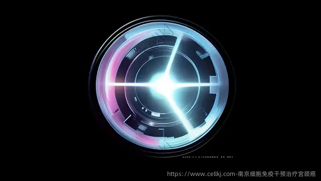 南京细胞免疫干预治疗宫颈癌